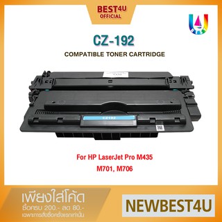 BEST4U หมึกเทียบเท่า Z192A 192A / Z192/ HP93A /M70 / M706 Toner For Printer HP Laserjet  Pro MFP M435nw/M706n/M701n/M435