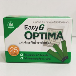 สินค้า แผ่นวัดน้ำตาลในเลือด Optima Easy-G จำนวน 25 ชิ้น/กล่อง ซื้อ 3 กล่อง แถมฟรี เครื่องวัดน้ำตาล Optima Easy-G