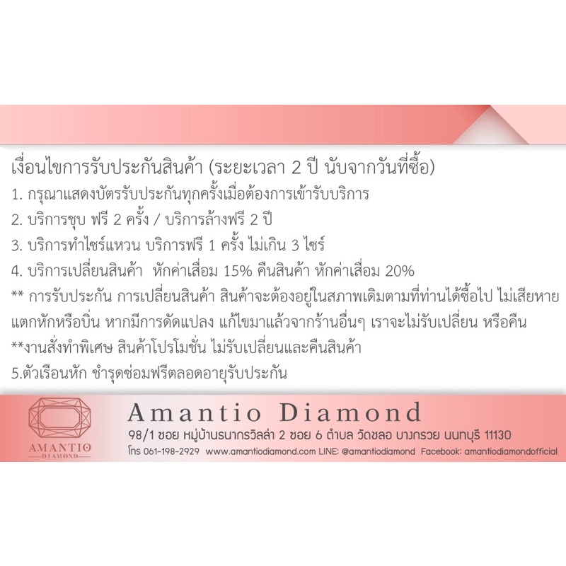 amantio-diamond-จี้เพชรแท้พร้อมสร้อยคออิตาลี18k-เพชรแท้ทองแท้-white-gold