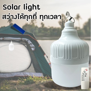 Solar light โคมไฟตุ้ม ประหยัด ปลอดภัย  ป้องกันยุงได้ มีไฟหลายดี