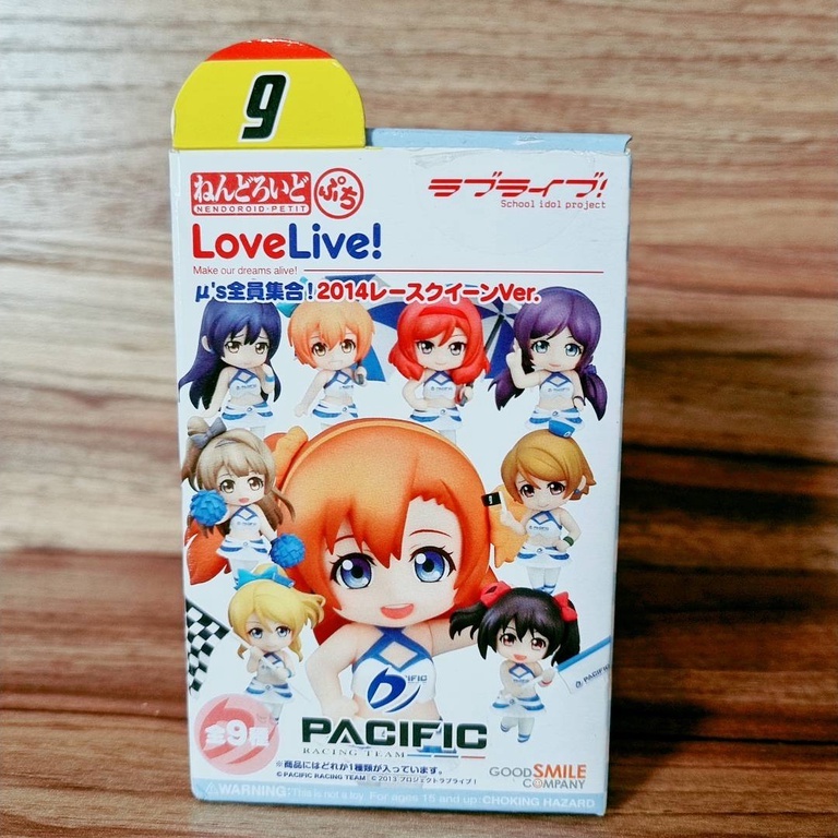 อุมิ-ชุด-racing-pacific-love-live-school-idol-project-ฟิกเกอร์ตัวเล็กน่ารักๆ-ของแท้-มือ-1