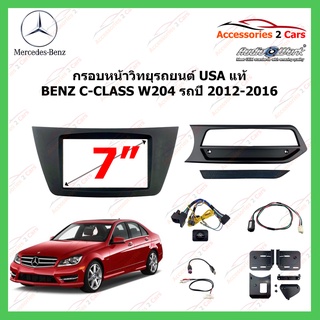 หน้ากากเครื่องเล่น BENZ C-CLASS w204(งานUSA แท้ ) ปี 2012-2016  รหัส CTKMB14