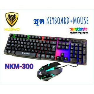 ภาพหน้าปกสินค้าชุด Keyboard+Mouse ไฟสวยๆ  Nubwo NKM-300 ที่เกี่ยวข้อง