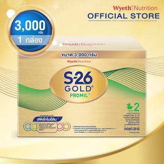 ภาพหน้าปกสินค้านมผง เอส26 โกลด์ โปรมิล สูตร2 กล่อง 3000 กรัม [ S26 GOLD Promil ] สำหรับเด็ก 6เดือน - 3 ปี ซึ่งคุณอาจชอบสินค้านี้