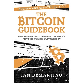 หนังสือภาษาอังกฤษ The Bitcoin Guidebook: How to Obtain, Invest, and Spend the Worlds First Decentralized Cryptocurrency