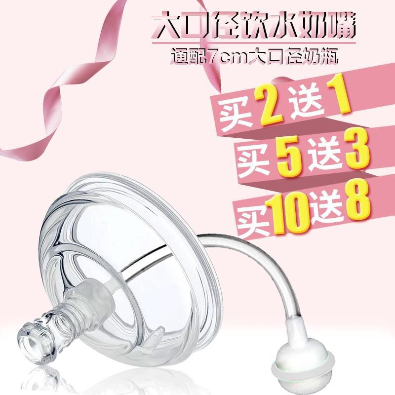 Comotomo ทั่วไปสามารถทำจากขวดเพื่อดื่ม Pacifier น้ำด้วยการจำลอง SIPHON ...