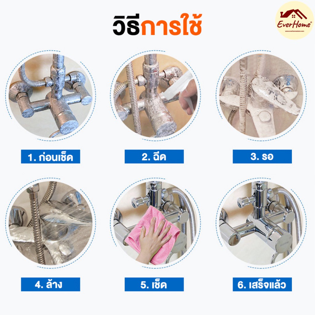 ถูก-แท้-ผลิตภัณฑ์ทำความสะอาดห้องน้ำ-น้ำยาล้างห้องน้ำ-น้ำยาขจัดคราบฝังลึก-น้ำยาขจัดคราบน้ำ-น้ำยาเช็ดกระจก-ล้างห้องน้ำ