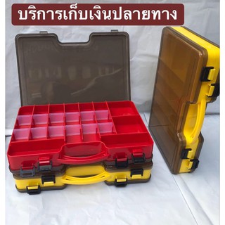 (พร้อมส่งในไทย)กล่องใส่เหยื่อปลอม และ อุปกรณ์ตกปลาเอนกประสงค์ใส่ได้ 2 ด้าน  พร้อมส่ง มี 2 สีให้เลือก แดง/เหลือง