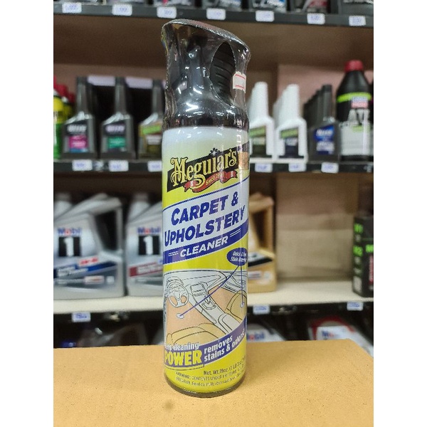Meguiar Carpet and Upholstery cleaner สเปรย์ทำความสะอาดพรม ขนาด 539