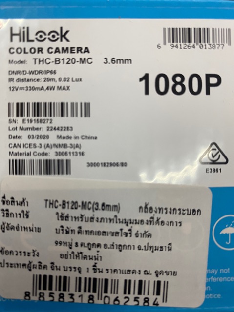 ภาพสินค้ากล้องวงจรปิด Hilook THC-B120-MC ประกันศูนย์ไทย 3 ปี จากร้าน 22ashop บน Shopee ภาพที่ 3