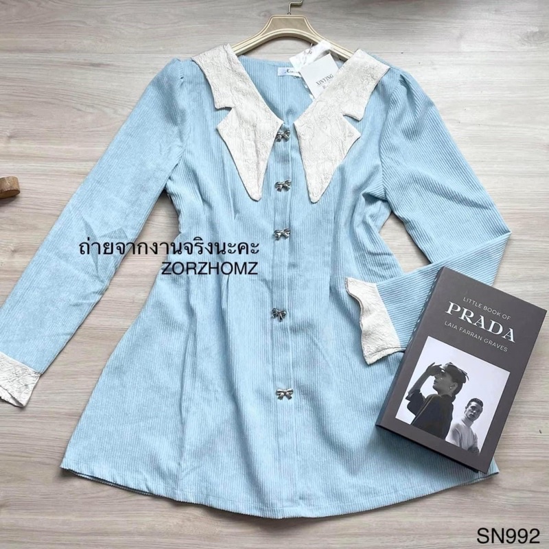 พร้อมส่ง-เดรสลูกฟูกจับจีบช่วงเอว-สีฟ้าละมุน
