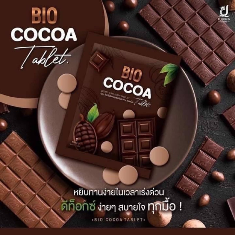 🔥โล๊ะ🔥BIO COCOA TABLET ไบโอโกโก้ แบบเม็ด | Shopee Thailand