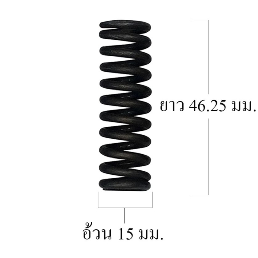 สปริงตัวตั้งโซ่โรตารี่-คูโบต้า-รุ่น-rx220