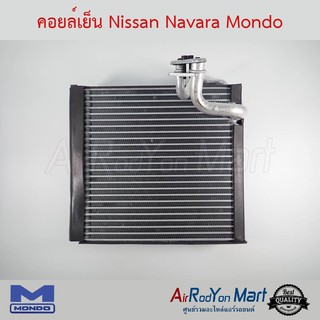 คอยล์เย็น Nissan Navara D40 2004-2013 Mondo นิสสัน นาวาร่า D40
