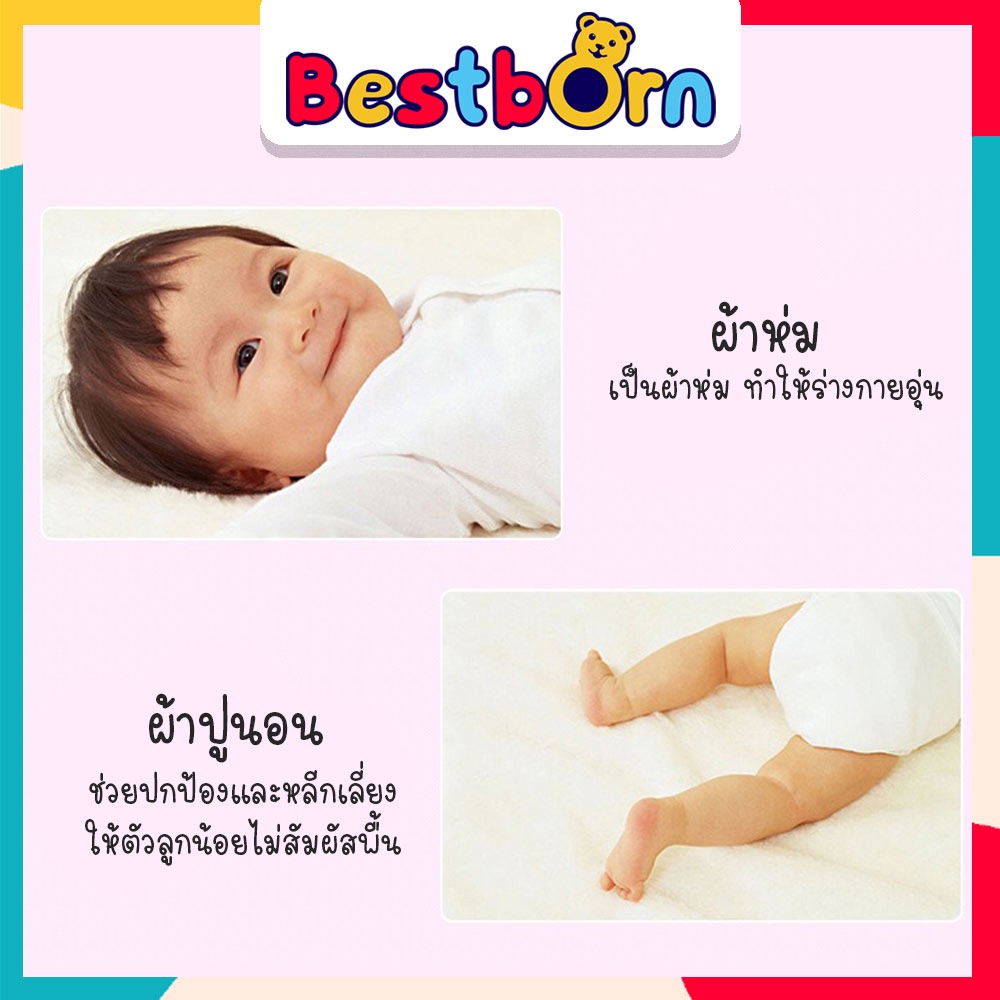 ผ้าห่อตัวเด็กแรกเกิด-ผ้าห่อตัว-ผ้าห่อตัวcotton100-นุ่มสบาย-ระบายอากาศ-ca001