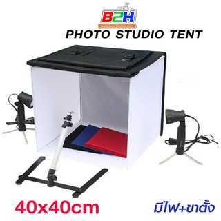 เต้นท์ถ่ายภาพสตูดิโอขนาดเล็ก 40x40 ซม. Light Camera Photo Studio KIT Tent Box