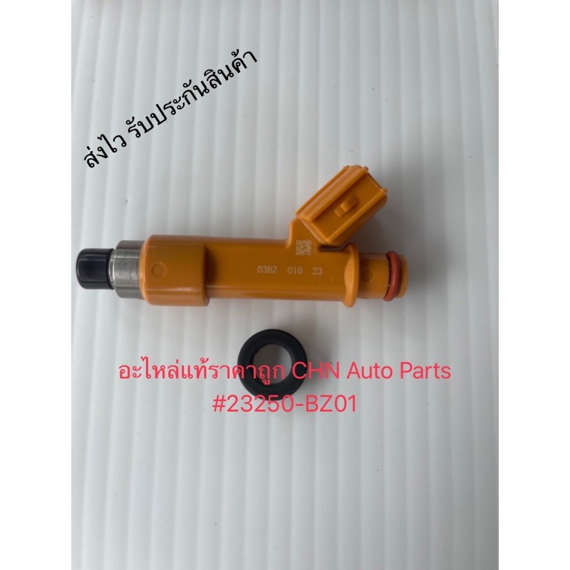 หัวฉีด-แท้-23250-bz010-ยี่ห้อtoyotaรุ่น-avanza-f600-ผู้ผลิต-denso