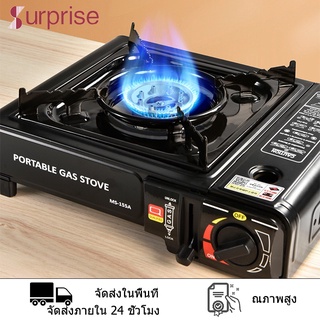 stove portable Shopee