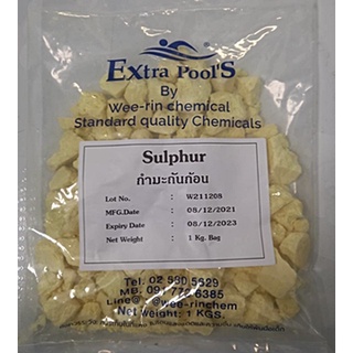 สินค้า กำมะถันก้อน (Sulphur Lump) ขนาดบรรจุ 1 กก.