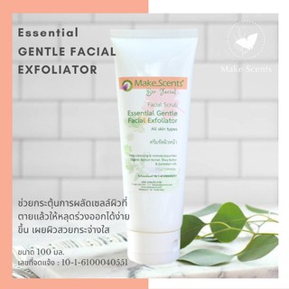 (Make Scents) ครีมขัดผิวหน้า สครับขัดผิวหน้า เมคเซนท์ส Essential Gentle Facial Exfoliator (Facial Scrub) ผิวสวยกระจ่างใส