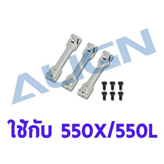 อะไหล่ฮอ 550L/550X Frame Mounting Block H55B008XX อุปกรณ์เฮลิคอปเตอร์ Rc Align T-rex Rc