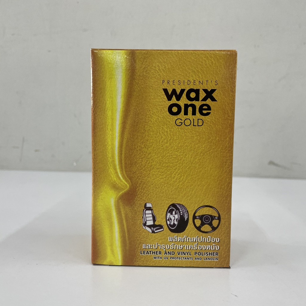 มี-2-ขนาด-wax-one-gold-formulated-with-lanolin-amp-uv-protectants-แว็กซ์วัน-โกลด์-น้ำยาบำรุงรักษาเครื่องหนัง