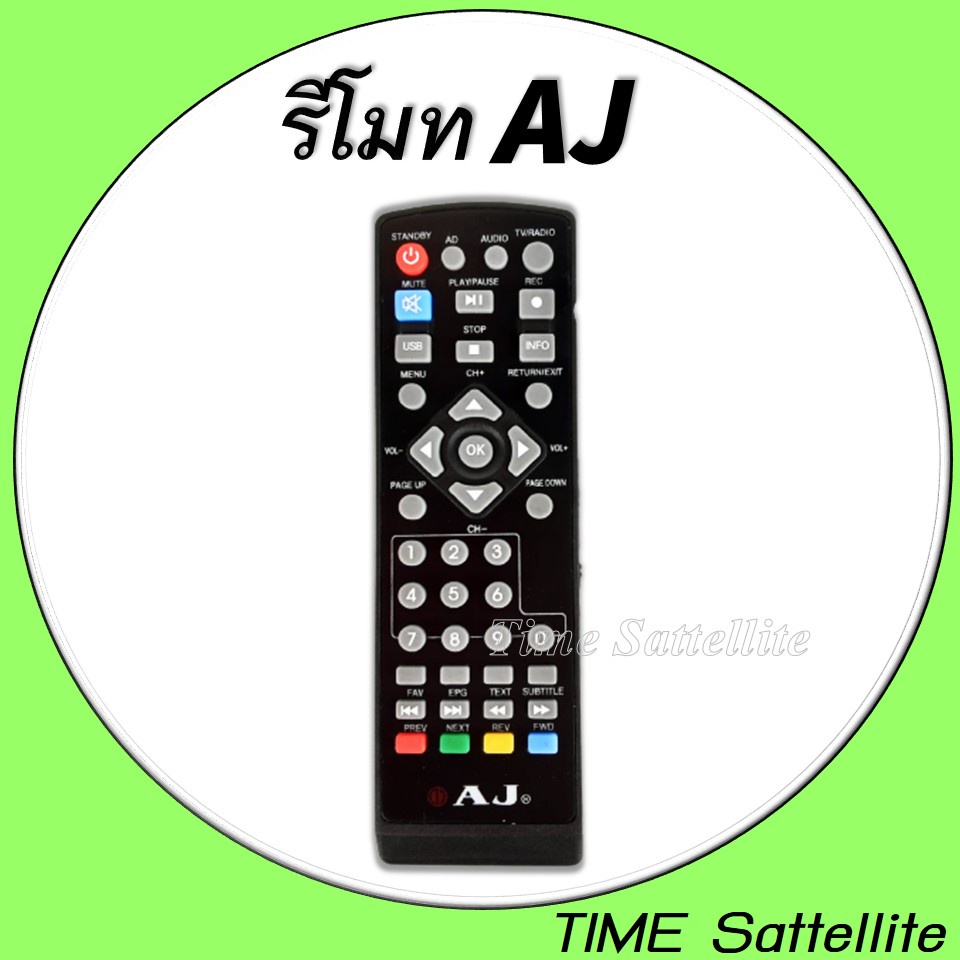 รีโมท-รีซีฟเวอร์-aj-dvb-t2