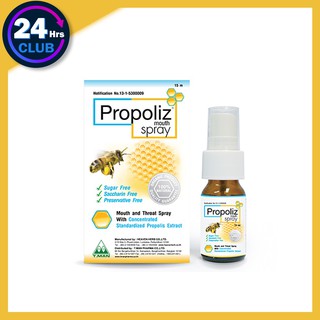 ภาพขนาดย่อของภาพหน้าปกสินค้าPropoliz โพรโปลิส โพรโพลิส สเปรย์แก้เจ็บคอ 15 ml สเปรย์แก้เจ็บคอ สเปรย์พ่นคอ แก้เจ็บคอ คันคอ แก้อักเสบ จากร้าน 24hours240 บน Shopee