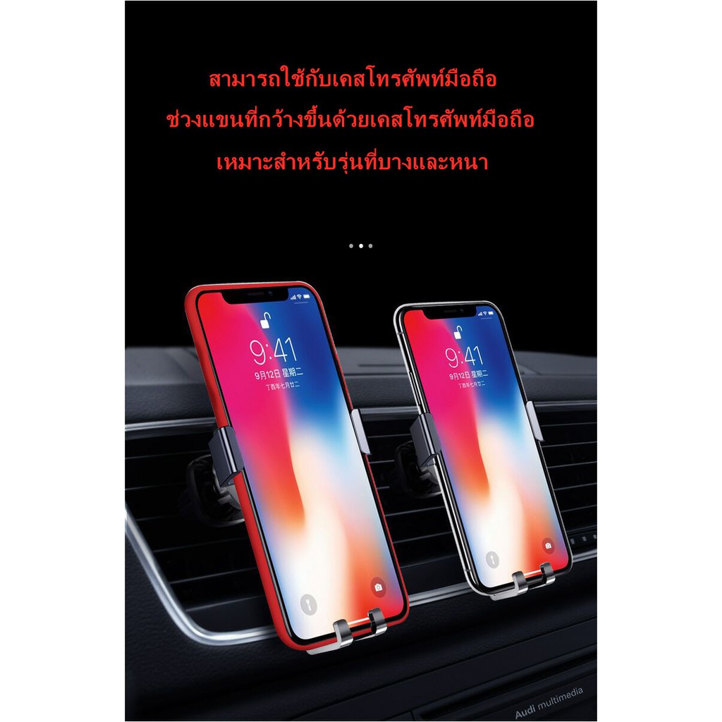 ที่วางโทรศัพท์ในรถยนต์รองรับสมาร์ทโฟนทุกรุ่น-ตำแหน่งโทรศัพท์มือถือ-ที่ยึดโทรศัพท์ในรถยนต์-ที่ยึดมือถือในรถ