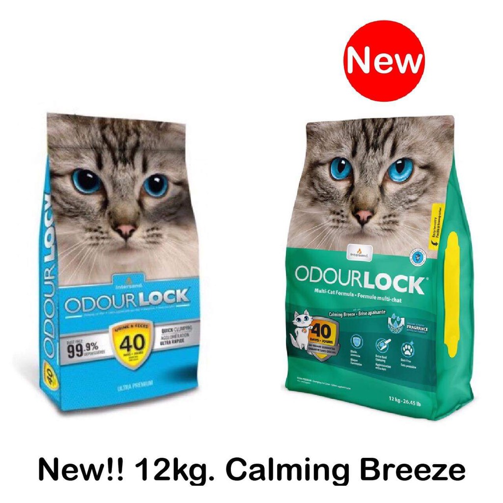 ภาพหน้าปกสินค้าส่งฟรี* Odour Lock ทรายแมว อัลตราพรีเมี่ยม 12kg.