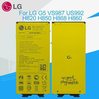 แบตเตอรี่ LG G5 VS987 US992 H820 H830 H840 H850 H860 H868 LS992 F700 2700mAh BL-42D1F