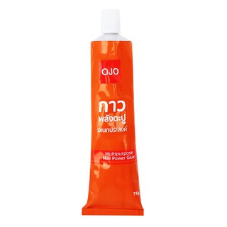 MULTIPURPOSE NAIL POWER GLUE OJO OIL-BASED 75G กาวพลังตะปูสูตรน้ำมัน OJO 75 กรัม กาวตะปู กาว เครื่องมือช่างและฮาร์ดแวร์