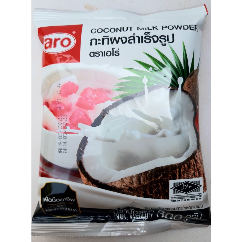 กะทิผงสำเร็จรูป-coconut-milk-power-ตราเอโร่-น้ำหนัก-300-กรัม-สำหรับปรุงอาหาร