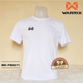 เสื้อกีฬาสีล้วน เสื้อฟุตบอล WARRIX WA-FBA571 สีขาว WW วาริกซ์ วอริกซ์ ของแท้ 100%