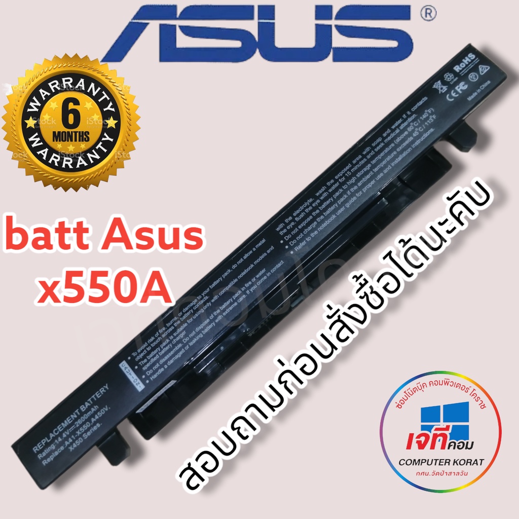 A41-X550A Battery for Asus X550 X550B X550C X550CA X550CC X550V X550VC  X550D
