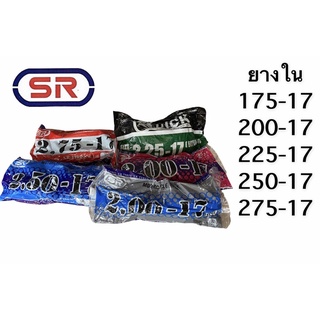 ยางใน แท้ ขอบ 17 สำหรับมอเตอร์ไซค์ มี 175(45),200(50),225(60),250(70),275(80)-17