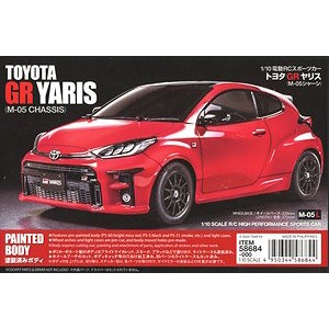 TAMIYA 58684A ชุดประกอบ M05 พร้อมบอดี้ Gr Yaris (without ESC) | Shopee ...