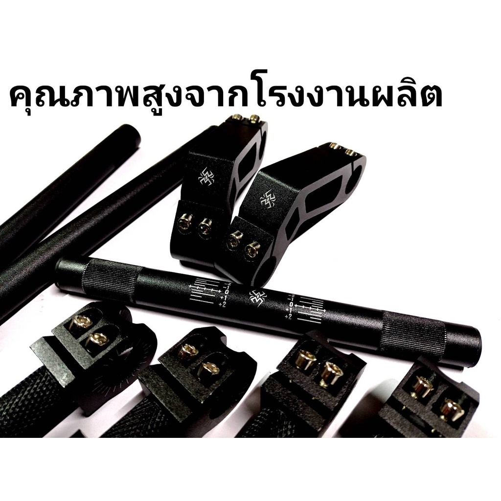 แฮนด์โรบอท-v-1-สำหรับมอเตอร์ไซค์ทุกรุ่น-ขนาด-22mm