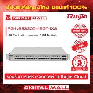 Ruijie RG-NBS3200-48GT4XS Reyee 48-Port L2 Managed 10G Switch (สวิตซ์) ของแท้รับประกันศูนย์ไทย 5 ปี