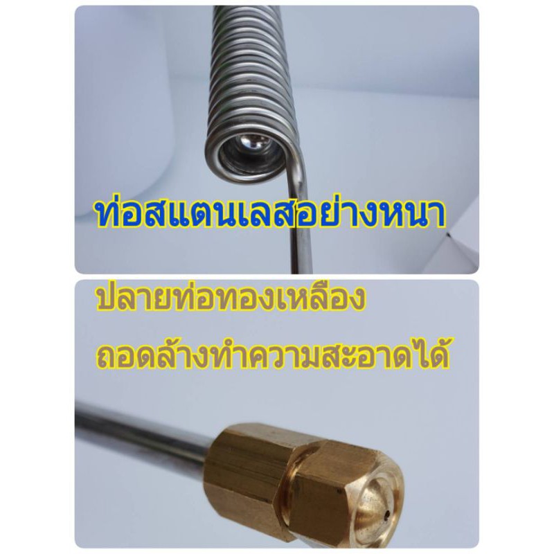 เครื่องกำจัดยุงลายและแมลง