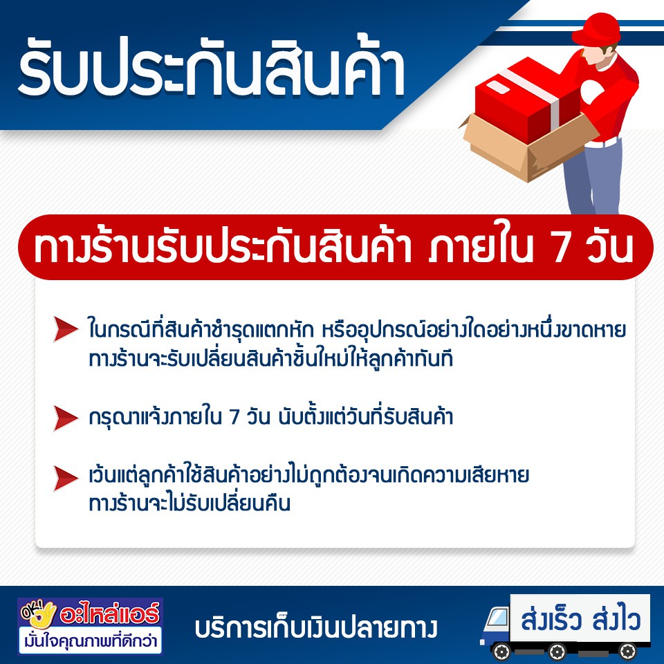ชุดบานแฟร์ พร้อมเกจ์วัดน้ำยาแอร์ ยี่ห้อ VALUE รุ่น VTB-5B โดยโอเคแอร์ ...