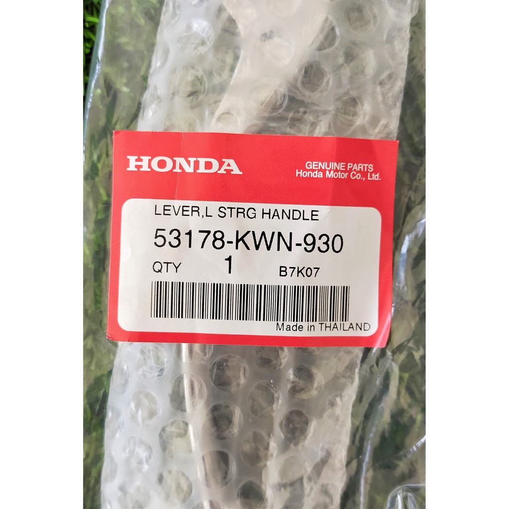 53178-kwn-930-ส่วนประกอบรถจักรยานยนต์คันเบรคหลัง-honda-แท้ศูนย์