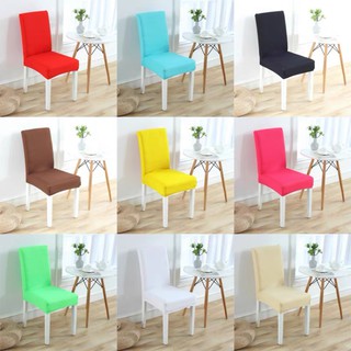 สินค้า DUDEE ผ้าคลุมเก้าอี้ ยืดหยุ่นได้ ผลิตจากผ้าโพลีอีสเตอร์สีสันสวยงาม เพิ่มความหรูหราให้กับเก้าอี้