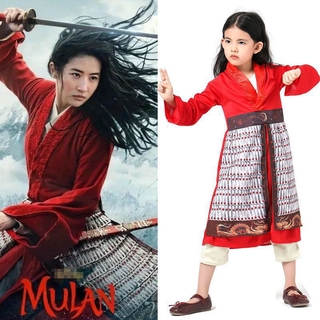 ภาพหน้าปกสินค้าHua Mulan ชุดกิโมโนชุดคอสเพลย์ปาร์ตี้ฮาโลวีนสําหรับเด็ก ที่เกี่ยวข้อง