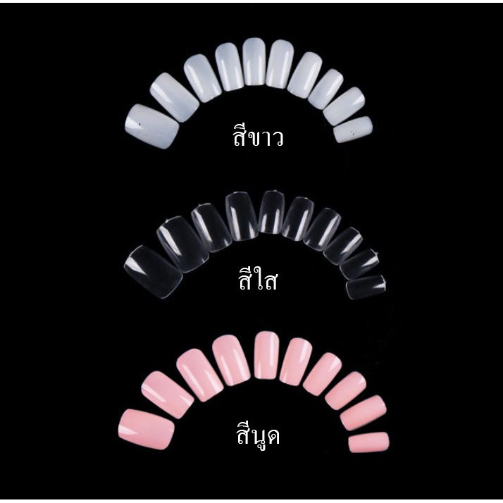 เล็บปลอม-pvc-คุณภาพดีจากเกาหลี-จำนวน100ชิ้น