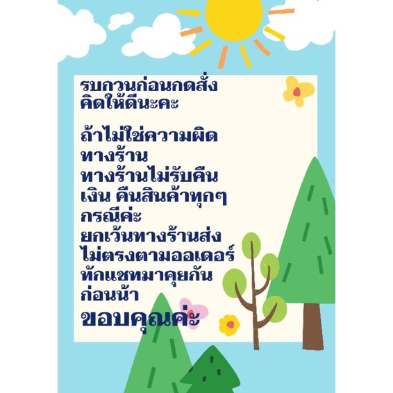 ที่ให้น้ำไก่ขนาดจัมโบ้-ฝาต่ำบรรจุน้ำประมาณ10ลิตร-งดกดสั่งแล้วยกเลิกนะคะ-เห็นใจแม่ค้าแพ๊คสินค้าหน่อยค่ะ