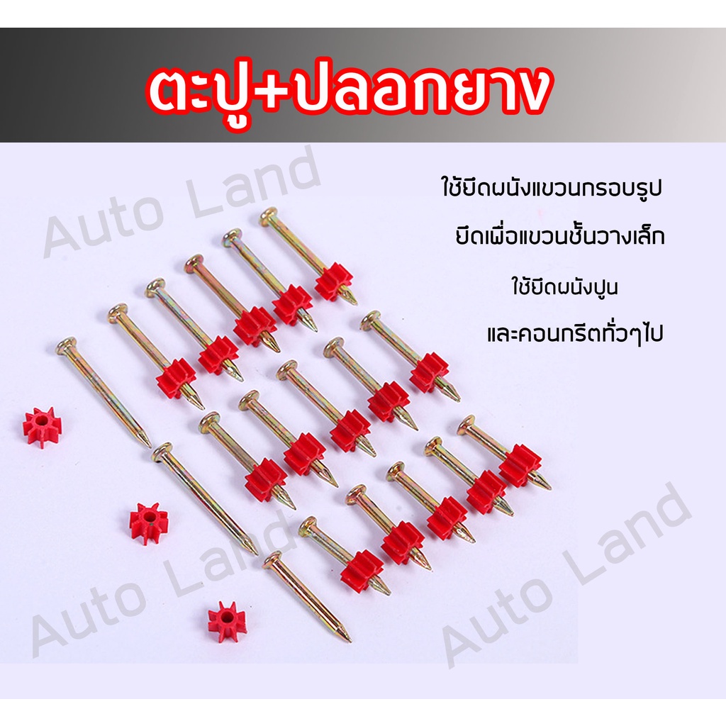 พร้อมส่ง-ตะปู-ปลอกยาง-ตะปู-ตะปูตอก-100-ตัว-กล่อง