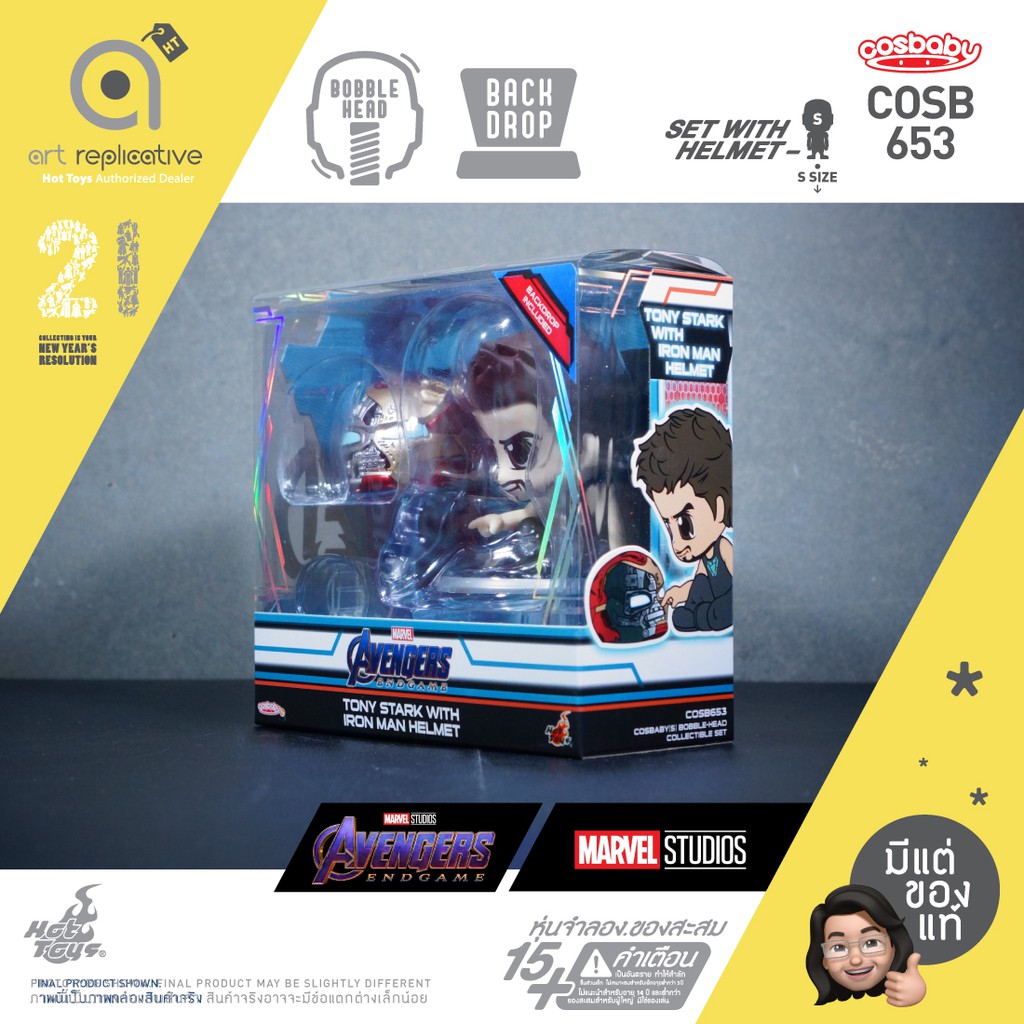 cosbaby-tony-stark-amp-iron-man-helmet-bobble-head-โมเดล-ฟิกเกอร์-ตุ๊กตา-from-avengers-endgame-by-hot-toys