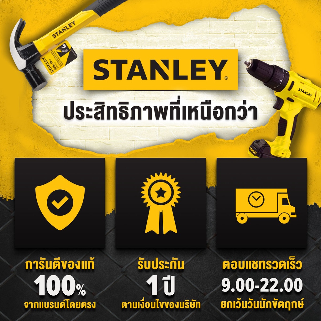 stanley-แบตเตอรี่-20v-max-2-0ah-รุ่น-sb202-b1