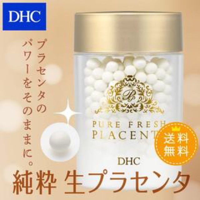 dhc-pure-fresh-plasenta-รกหมูบริสุทธิ์-ได้รับมาตรฐานสากล-sqf-haccp